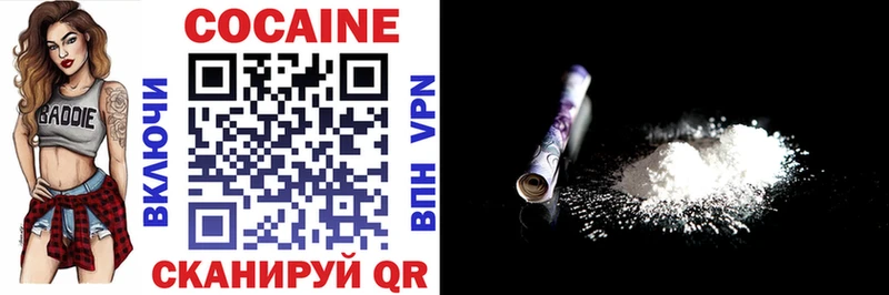 Все наркотики Гусь-Хрустальный APVP  Меф  Гашиш  Марихуана 