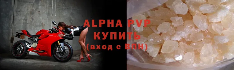 A-PVP мука  где купить наркоту  Гусь-Хрустальный 