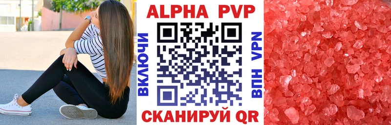Alfa_PVP крисы CK купить сайты блэк спрут ONION Гусь-Хрустальный