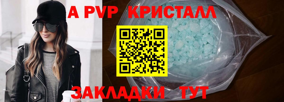 БУТИРАТ Гусь-Хрустальный