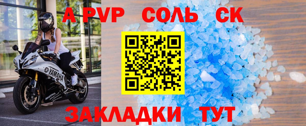 Бошки Шишки  Диски  Вход с VPN  Меф  COCAIN  Гашиш  Гусь-Хрустальный  Конопля  Мяу-Мяу 
