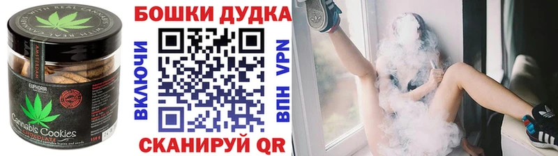 купить  цена  Гусь-Хрустальный  ОМГ ОМГ маркетплейс  Canna-Cookies марихуана 
