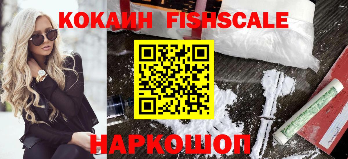 КОКАИН 98%  Гусь-Хрустальный 