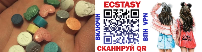 Экстази Cube  hydra как войти  Гусь-Хрустальный 