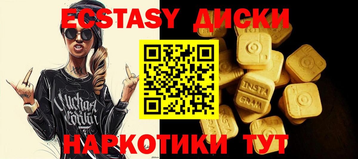 Гусь-Хрустальный  Конопля  ГАШИШ  Меф МЯУ МЯУ   КОКАИН  Вход с VPN  Мефедрон 