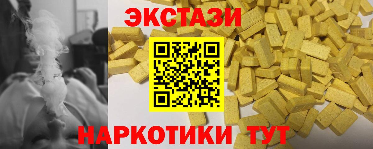 Ecstasy Punisher Гусь-Хрустальный