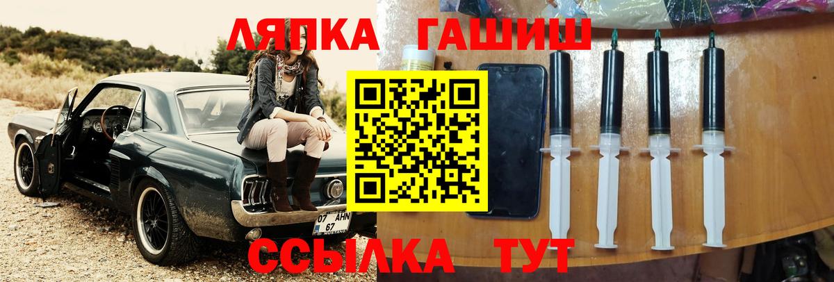 ГАШ индика сатива  Гусь-Хрустальный  Гашиш гашик 