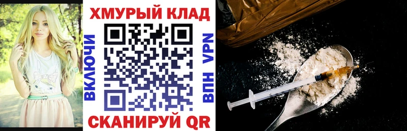 ГЕРОИН гречка Гусь-Хрустальный