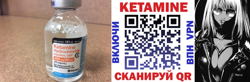 Кетамин ketamine Гусь-Хрустальный