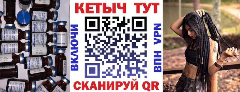 продажа наркотиков  нарко площадка клад  KRAKEN маркетплейс  Кетамин ketamine  Гусь-Хрустальный 
