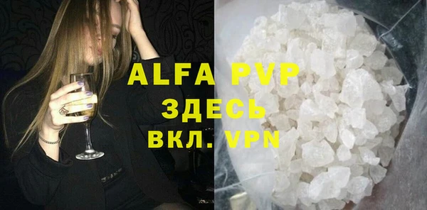 бутик Гусиноозёрск