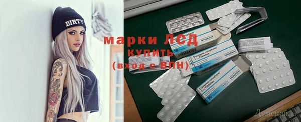 каннабис Магас