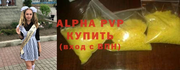 а пвп мука Мегион