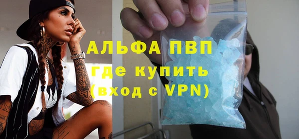 а пвп мука Мегион