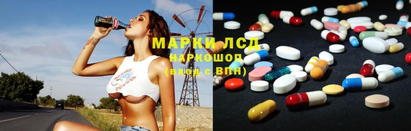 марки lsd Волосово