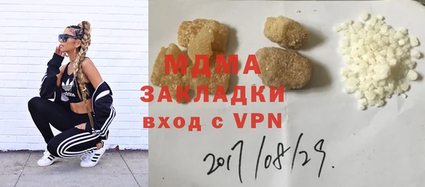 дурь Медвежьегорск
