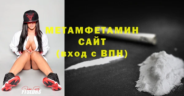 героин Гусь-Хрустальный