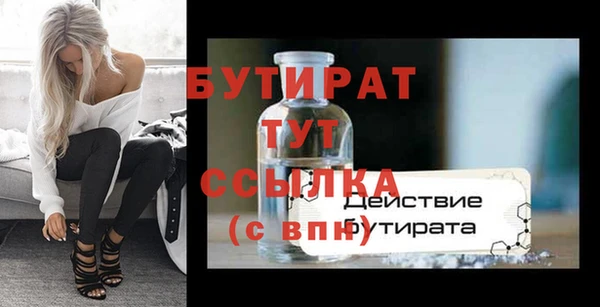 mdpv Медногорск
