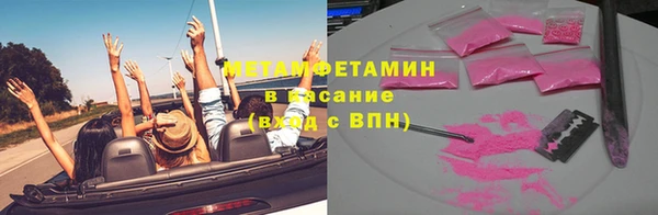 амфетамин Волоколамск