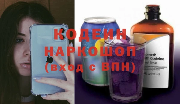 mix Горнозаводск