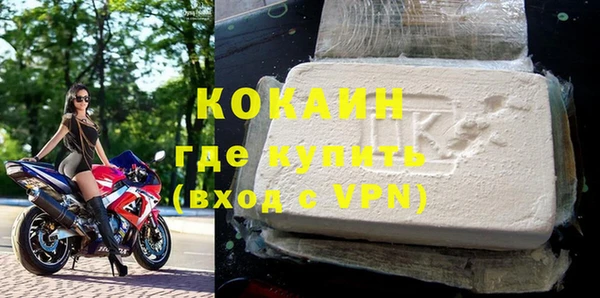 а пвп мука Мегион