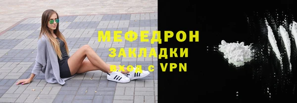 mdpv Медногорск