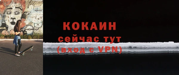 mdpv Медногорск