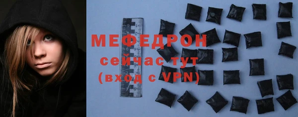 ешки Ахтубинск