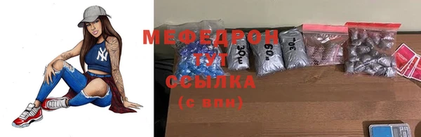 а пвп мука Мегион