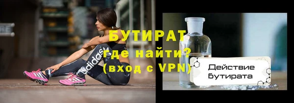 mdpv Медногорск