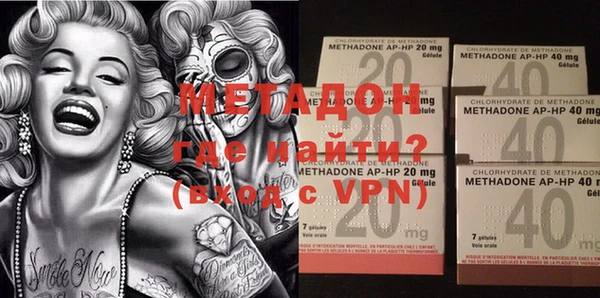 ГАЛЛЮЦИНОГЕННЫЕ ГРИБЫ Майский