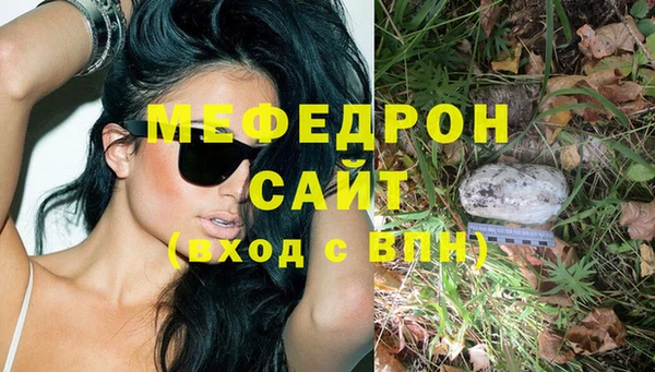 ГАЛЛЮЦИНОГЕННЫЕ ГРИБЫ Аша