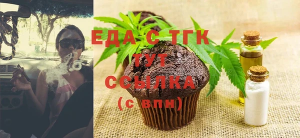 дурь Медвежьегорск