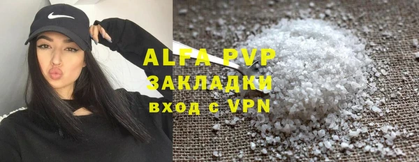 а пвп мука Бабаево