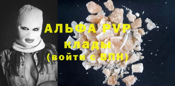 а пвп мука Мегион