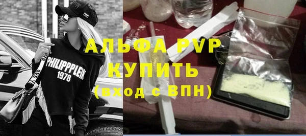 а пвп мука Мегион