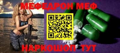 гашишное масло Бугуруслан