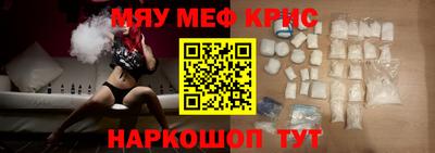 марихуана Бузулук