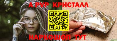 меф Будённовск