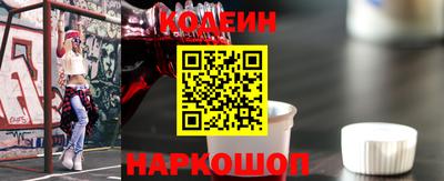 меф Будённовск