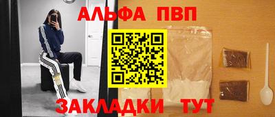 меф Будённовск