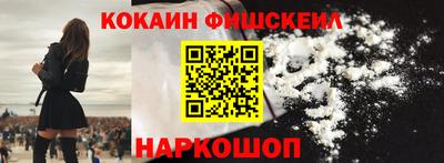меф Будённовск