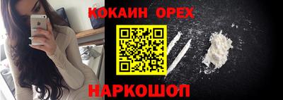 СК Берёзовский