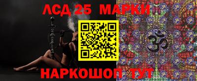 гидропоника Беслан