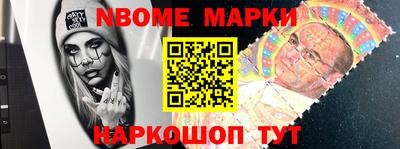 2c-b Жуковский