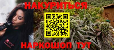 марихуана Бузулук