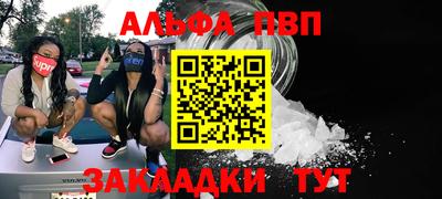 мефедрон VHQ Бийск