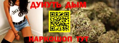 гашишное масло Бугуруслан