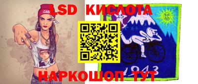 гидропоника Беслан