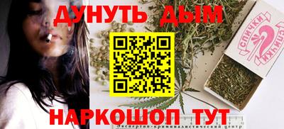 гашишное масло Бугуруслан